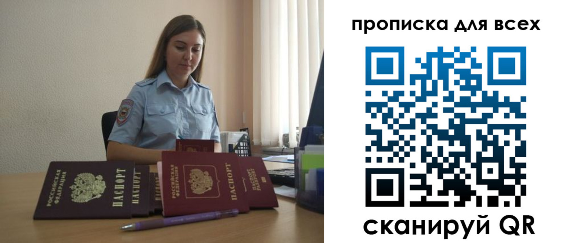 прописка штамп в Навашино