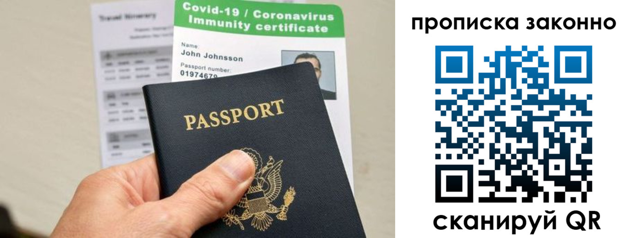 регистрация для дет. сада в Навашино