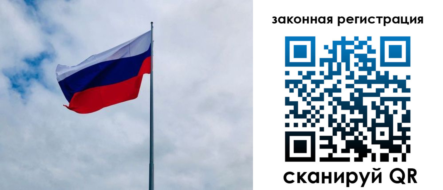 временная регистрация купить в Навашино