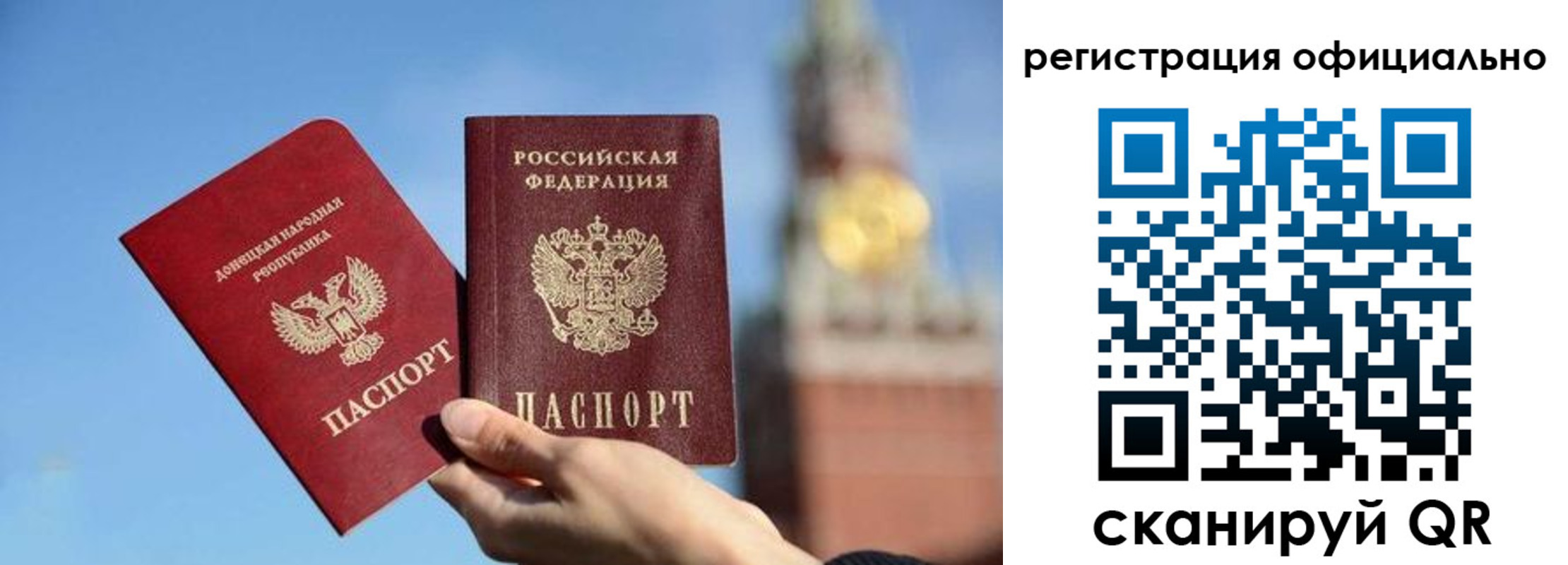 регистрация в Навашино