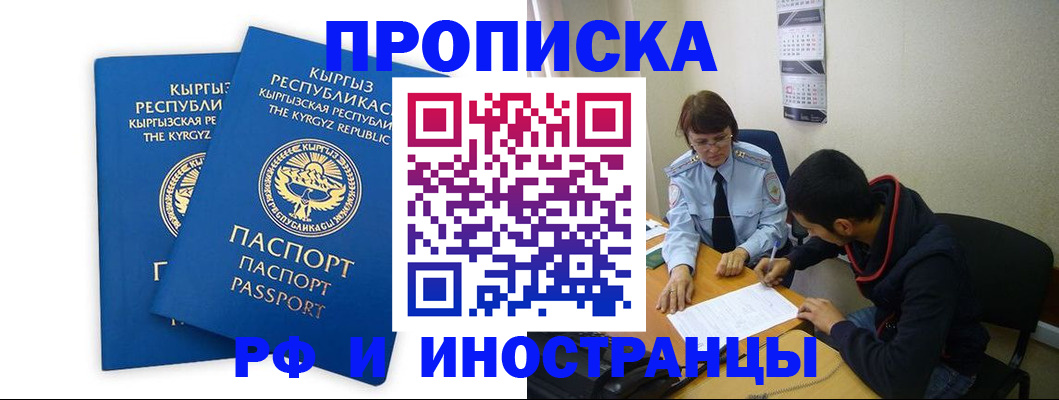 регистрация для школы в Навашино