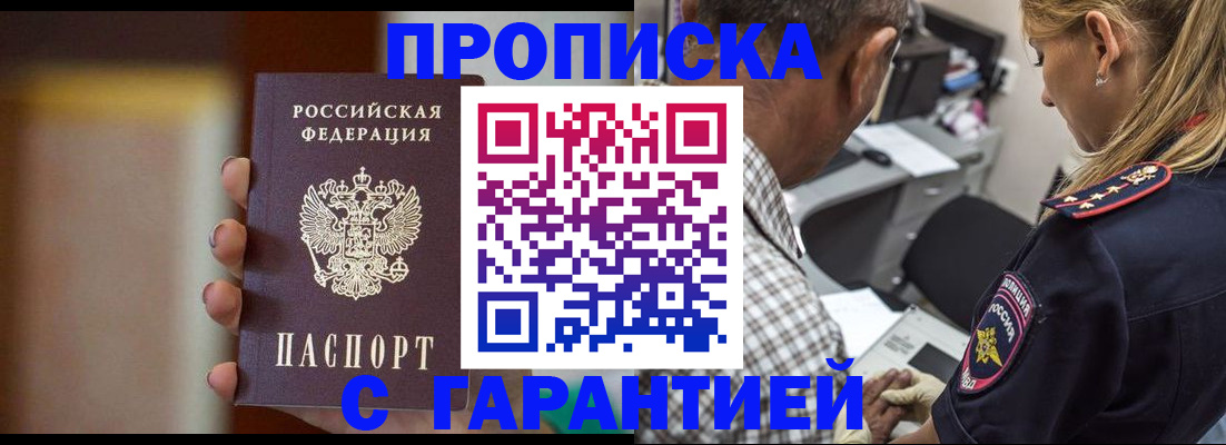 временная регистрация адрес в Навашино