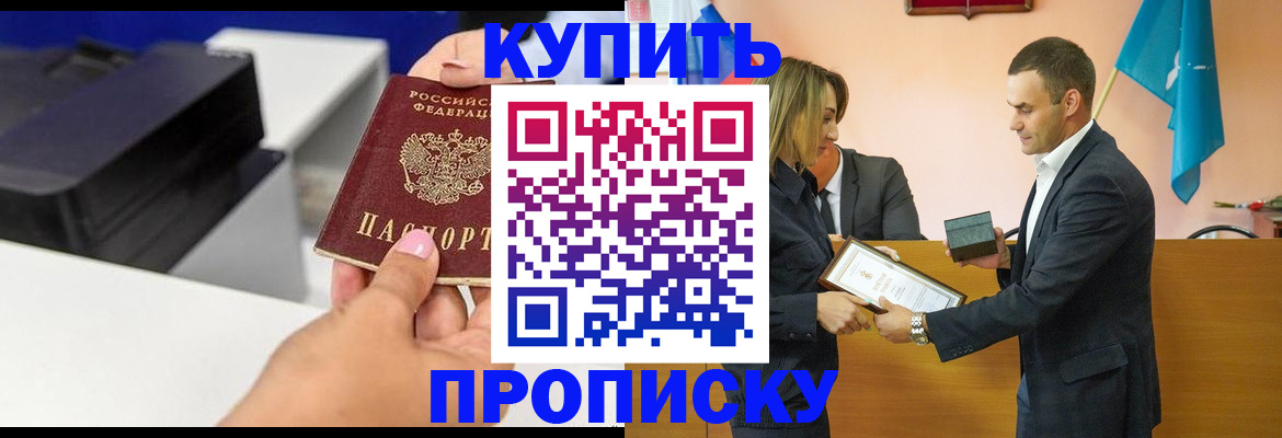 временная регистрация надежно в Навашино
