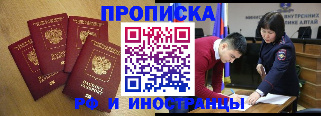 где прописаться в Навашино